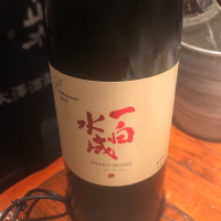 
            一白水成_
            tknさん