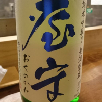 
            屋守_
            tknさん