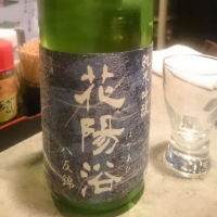 
            花陽浴_
            tknさん