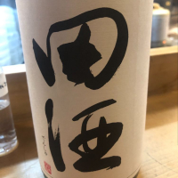 
            田酒_
            tknさん