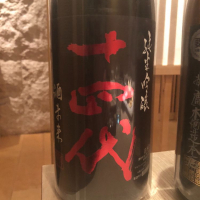 
            十四代_
            tknさん