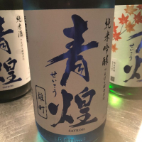 
            青煌_
            tknさん