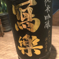 
            写楽（冩樂）_
            tknさん