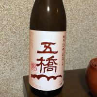 
            五橋_
            tknさん