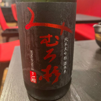 
            みむろ杉_
            tknさん