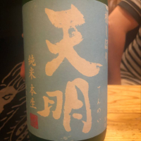 
            天明_
            tknさん