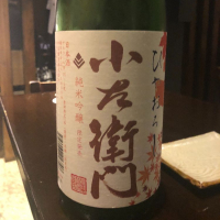 
            小左衛門_
            tknさん