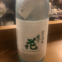 
            佐久乃花_
            tknさん