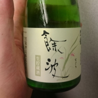 
            黒龍_
            tknさん