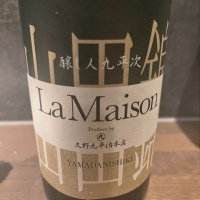 
            醸し人九平次_
            tknさん