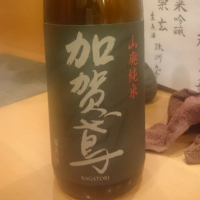 
            加賀鳶_
            tknさん