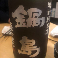 
            鍋島_
            tknさん