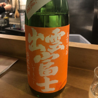 
            出雲富士_
            tknさん