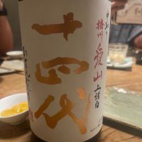 
            十四代_
            tknさん