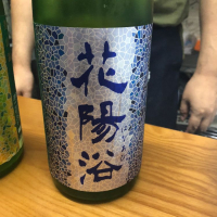 
            花陽浴_
            tknさん