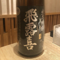 
            飛露喜_
            tknさん