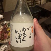 埼玉県の酒