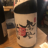 
            鳳凰美田_
            tknさん