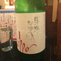 
            東洋美人_
            tknさん