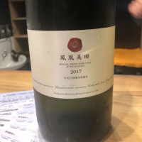 
            鳳凰美田_
            tknさん