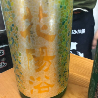 
            花陽浴_
            tknさん