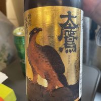 
            大鷹_
            tknさん