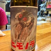 静岡県の酒