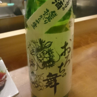 
            おろちの舞_
            tknさん