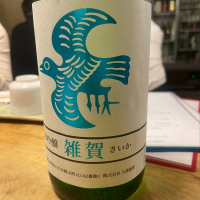 
            雑賀_
            tknさん