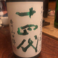 
            十四代_
            tknさん