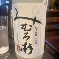 奈良県の酒