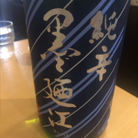 
            墨廼江_
            tknさん