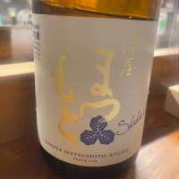 
            澤屋まつもと_
            tknさん