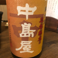 
            中島屋_
            tknさん