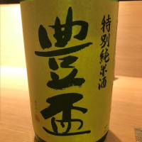 
            豊盃_
            tknさん