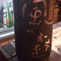 
            風の森_
            tknさん