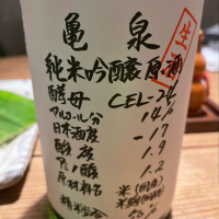 
            亀泉_
            tknさん