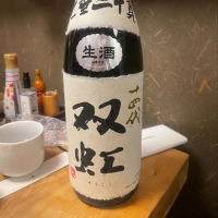 
            十四代_
            tknさん