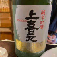 
            上喜元_
            tknさん