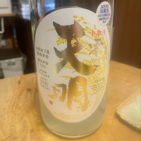 
            天明_
            tknさん