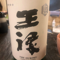 
            王祿_
            tknさん