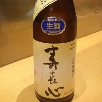 
            寿喜心_
            tknさん