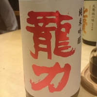 
            龍力_
            tknさん