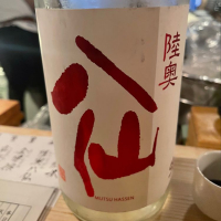 
            陸奥八仙_
            tknさん