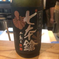 
            七本鎗_
            tknさん