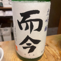 
            而今_
            tknさん