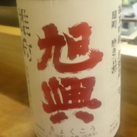 
            旭興_
            tknさん