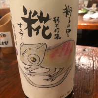 
            獅子の里_
            tknさん