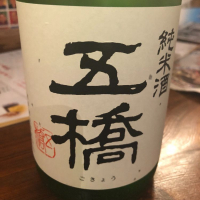 
            五橋_
            tknさん