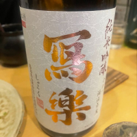 
            写楽（冩樂）_
            tknさん